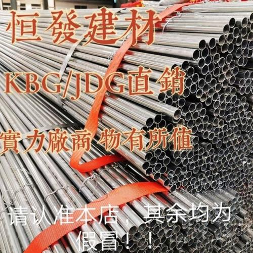 镀锌线管全解析 从规格到施工，一文读懂金属穿线管的选购与安装
